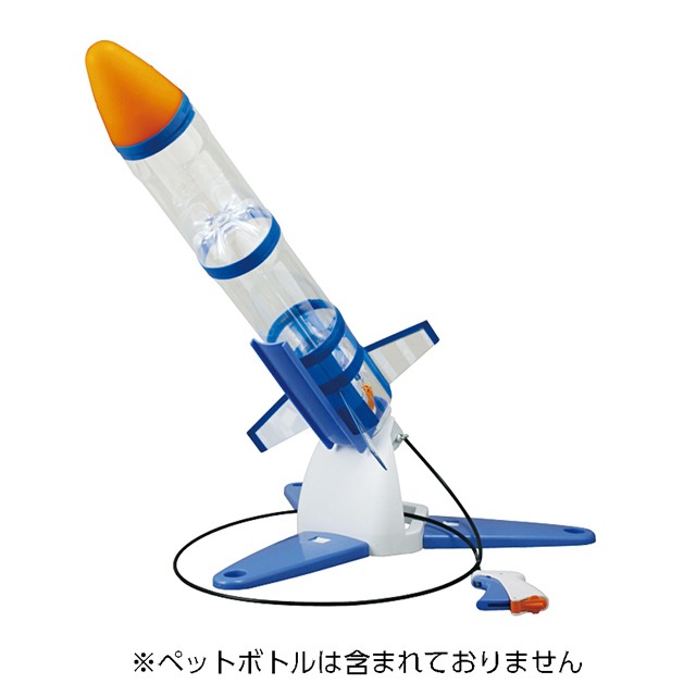 ペットボトルロケット製作キットII